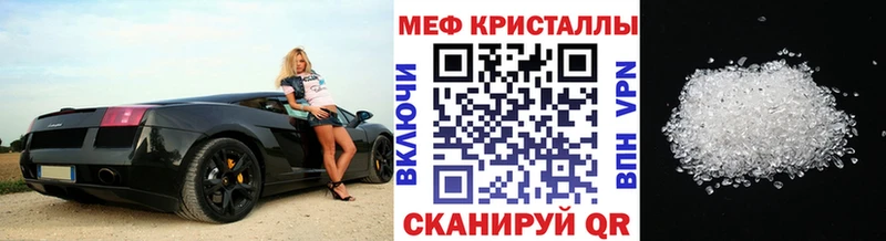 Где купить Поронайск КОКАИН Героин Гашиш A PVP Марихуана Меф мяу мяу