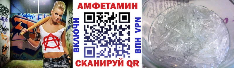 Амфетамин Premium  Поронайск 