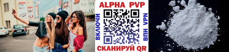 нарко площадка Telegram  Поронайск  A PVP СК 