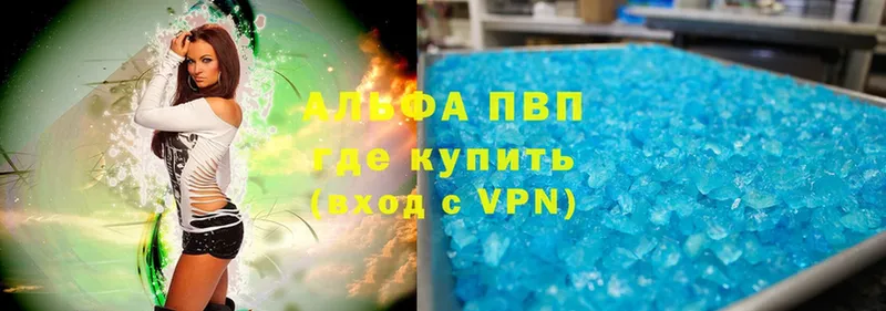 APVP мука  Поронайск 