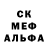 Амфетамин 97% Barsilono