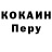 КЕТАМИН VHQ Danil Varnavskiy