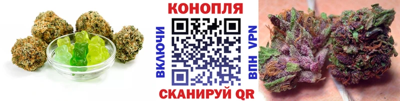 Еда ТГК конопля  где найти   Поронайск 