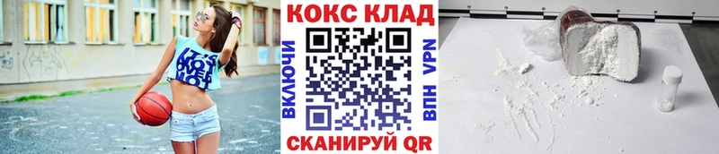 наркотики Поронайск Кокаин Эквадор
