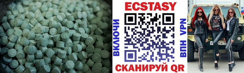 Экстази бентли  Поронайск 