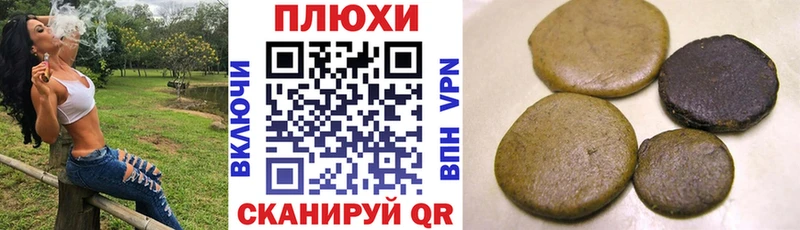 ГАШИШ хэш  дарк нет наркотические препараты  Поронайск 