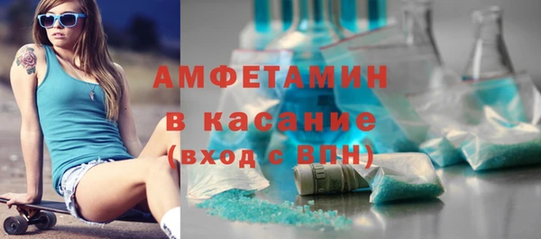 мет Усолье-Сибирское