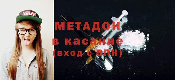 меф Навашино
