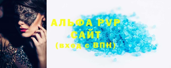 меф Навашино