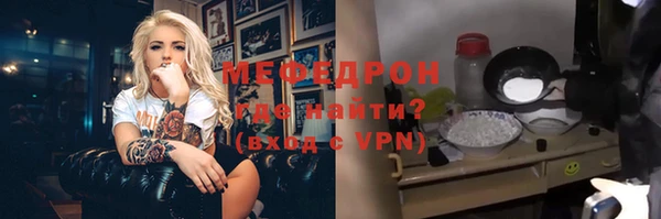 MESCALINE Армянск