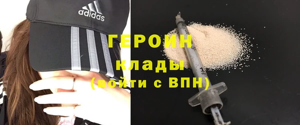 меф Навашино