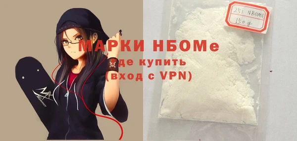 меф Навашино
