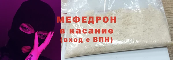прущие грибы Надым