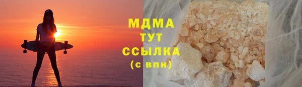 меф Навашино