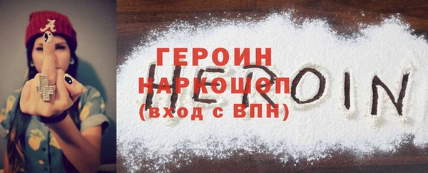 прущие грибы Надым