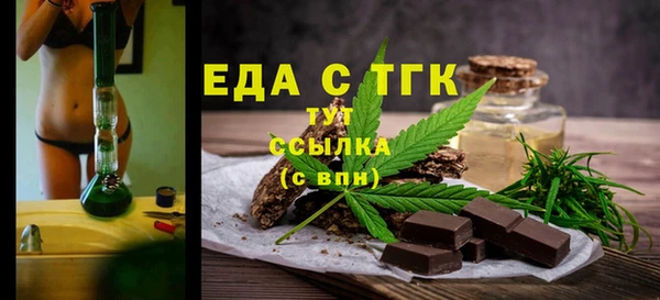 меф Навашино