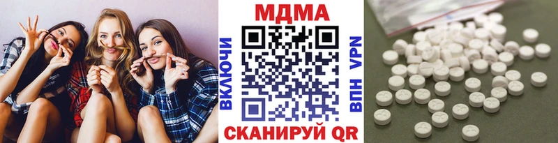 купить наркоту  Поронайск  МДМА Molly 
