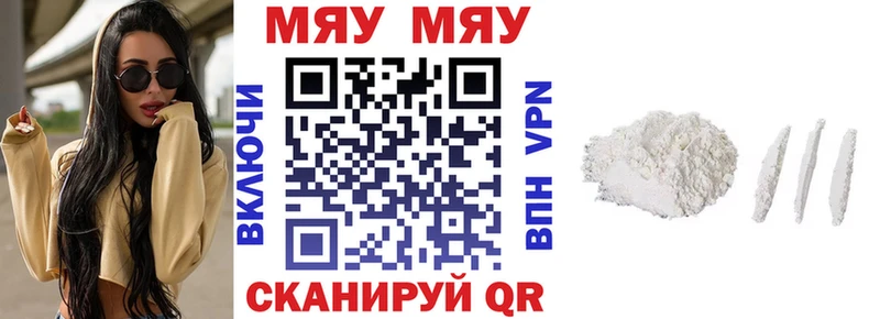 Мефедрон  Поронайск