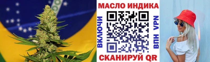 как найти   Поронайск  kraken зеркало  Дистиллят ТГК вейп 