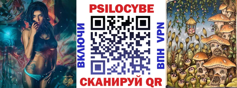 Галлюциногенные грибы GOLDEN TEACHER  Поронайск 