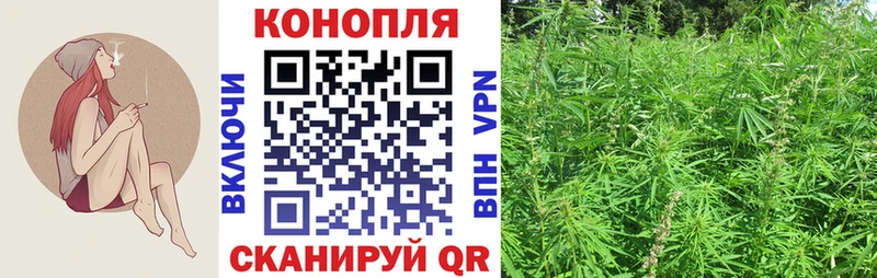 Марихуана конопля  дарнет шоп  Поронайск 